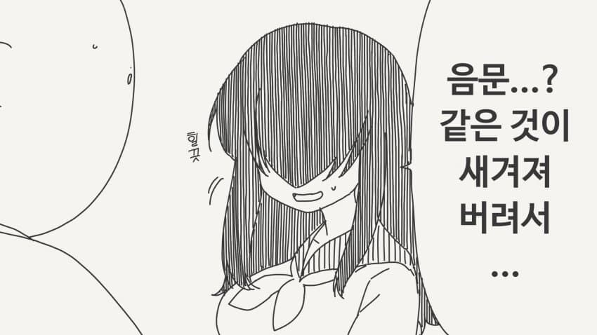 홀리데이 야스미 모음_7.jpg