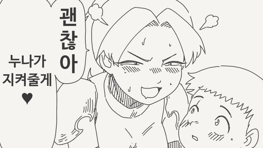 홀리데이 야스미 모음_15.jpg