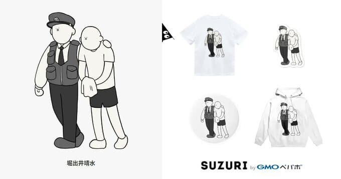 홀리데이 야스미 모음_22.jpg