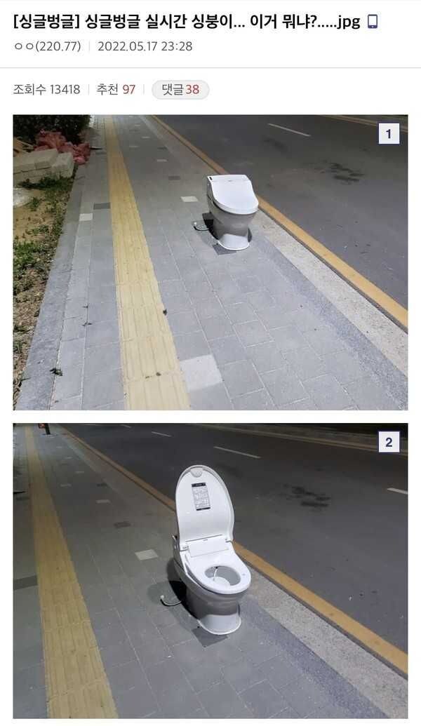 사람들이 미믹에 당하는 이유.jpg_1.jpg
