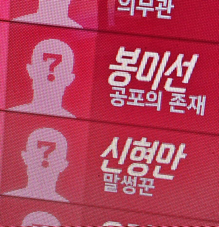 흥미로운 닉네임_1.jpg