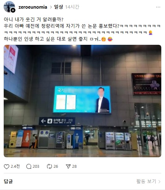 논문 자랑_1.png