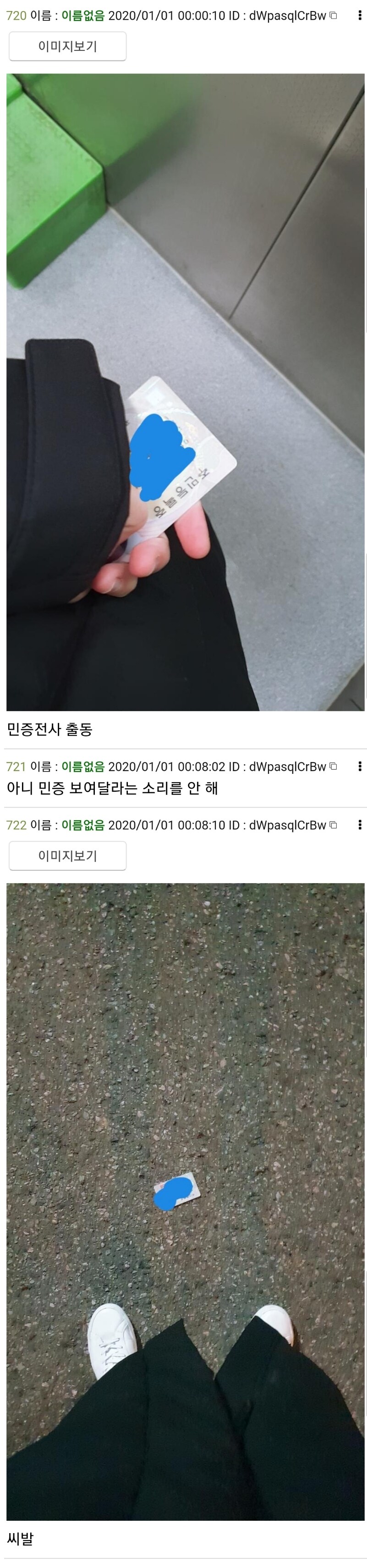 1월 1일마다 어디선가는 일어나는 일_1.jpg