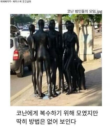 사신에게 살아남은 모임_1.jpg