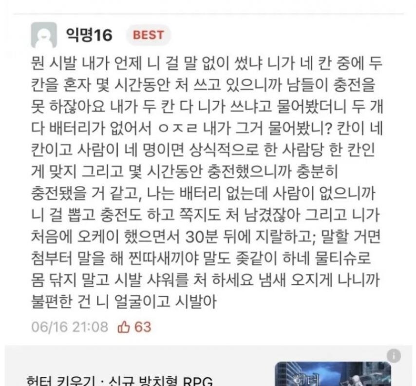 말 이쁘게 하는 연대녀_2.jpg