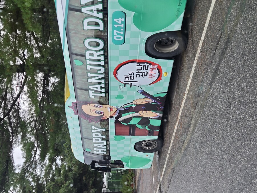 오후 운행 나가려다 본 귀칼버스_1.jpg
