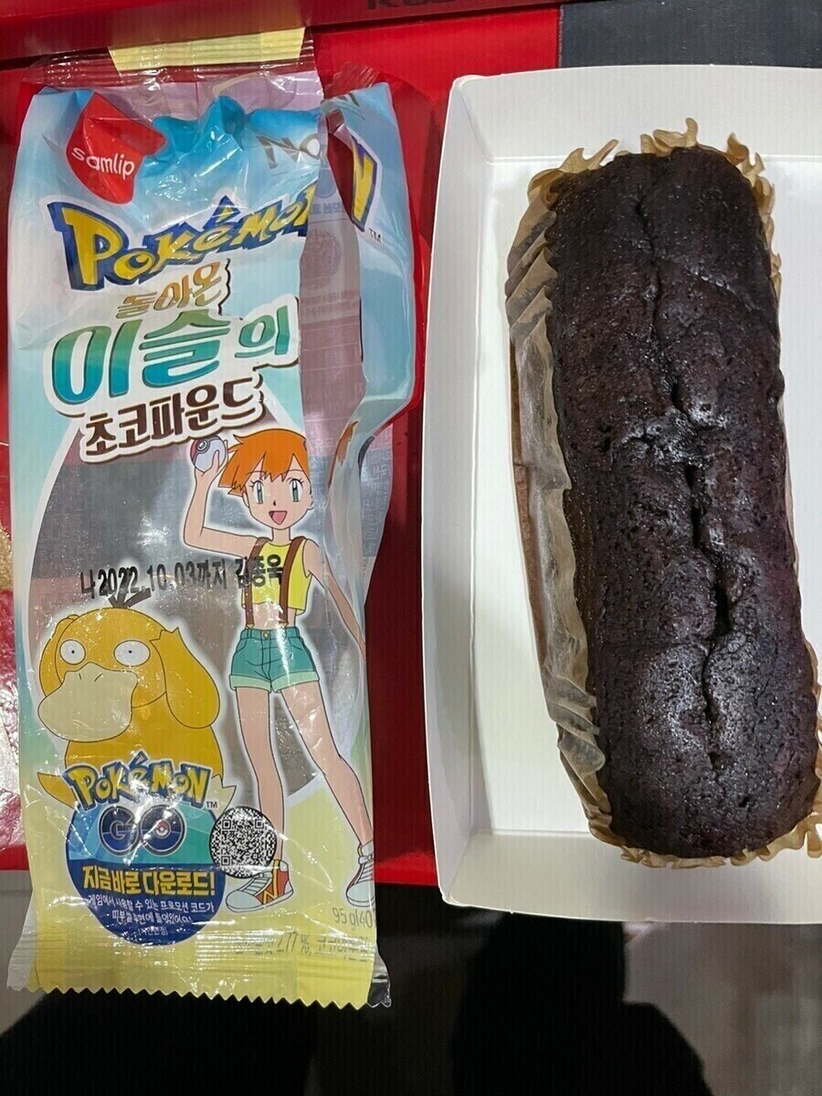 여캐 빵을 초코빵으로 하는건 의도가 분명하다고 생각해오_1.png