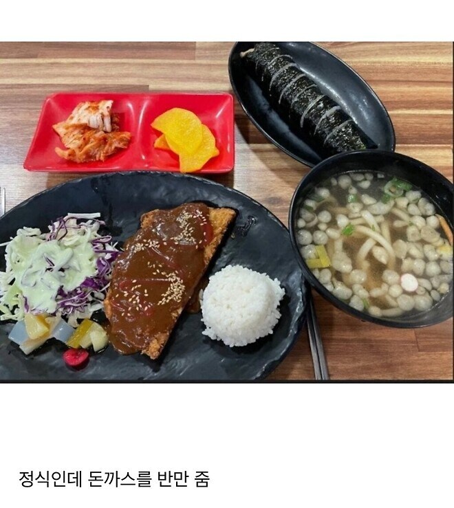 호불호 갈리는 7천원 돈까스 정식_1.jpg
