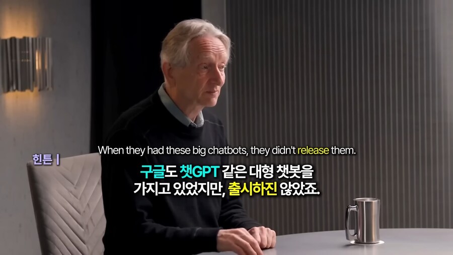 제프리 힌턴 : 구글은 평판에 신경을 쓴 편이다_3.jpg