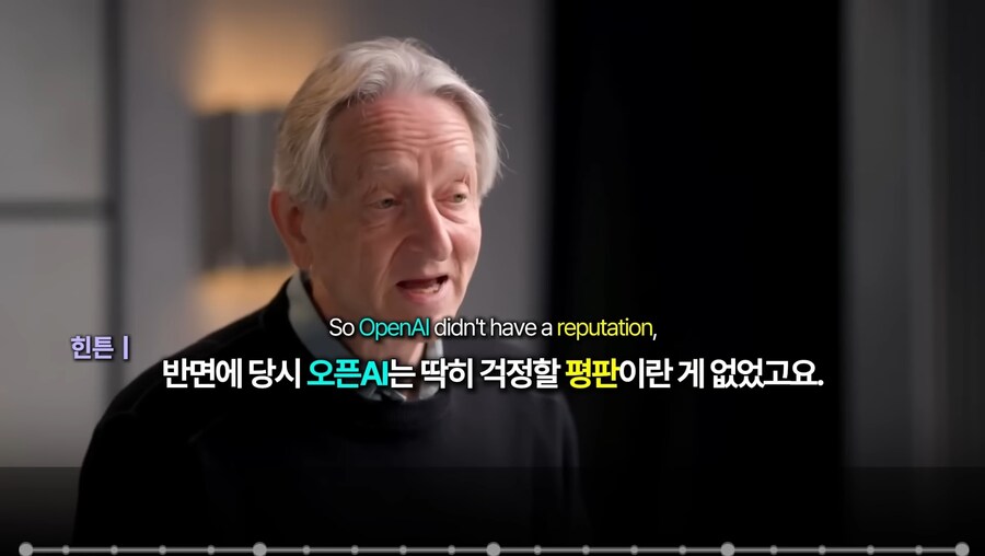 제프리 힌턴 : 구글은 평판에 신경을 쓴 편이다_6.jpg