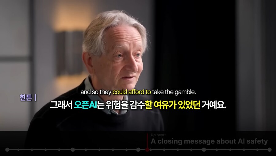제프리 힌턴 : 구글은 평판에 신경을 쓴 편이다_7.jpg