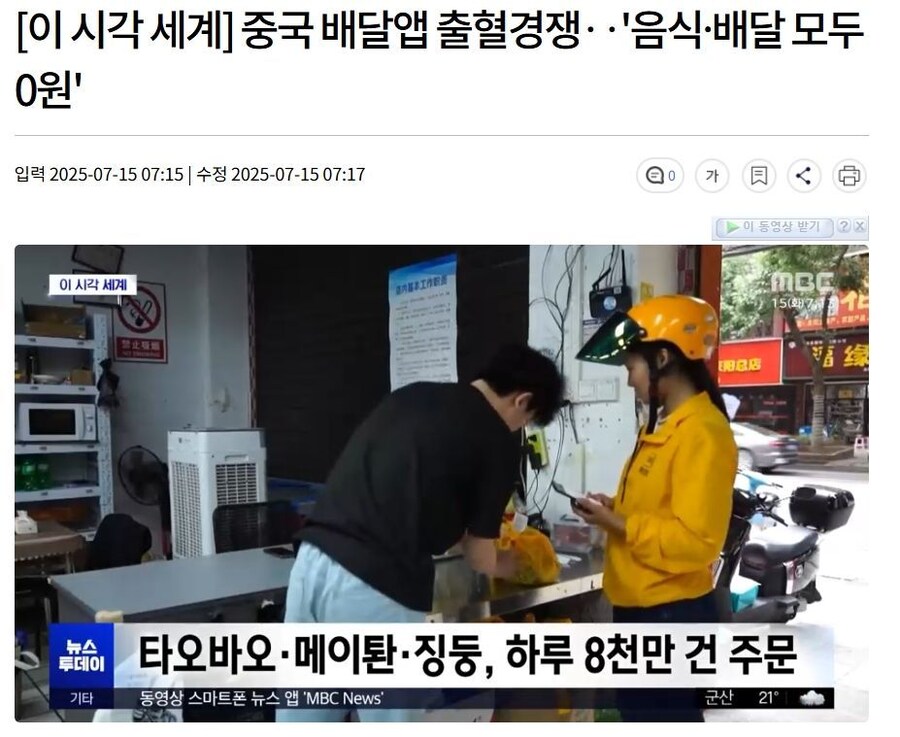 한국이 중국에서 배워야할점_1.jpg