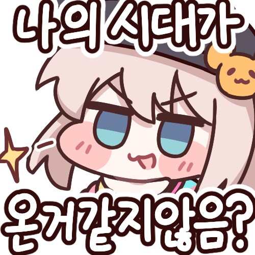 자주 쓰이는 드립의 뜻밖의 기원.JPG_1.png