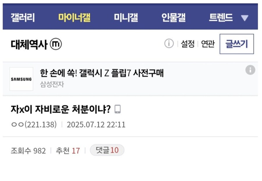 친구를 죽게 만들었는데 자비롭다는 왕.jpg_1.jpg