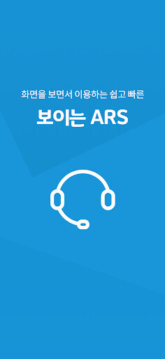 콜센터 직원들 퇴사 사유 중 하나_1.jpg