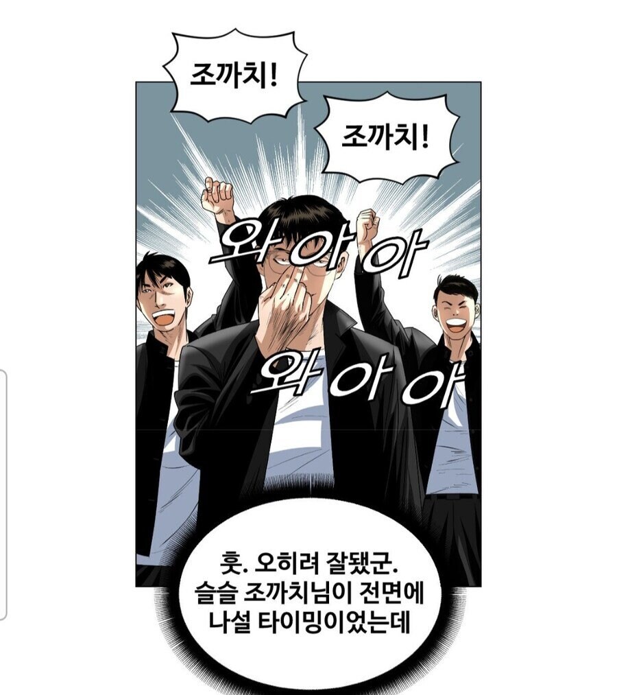 더러운 기득권의 필살기_4.jpg