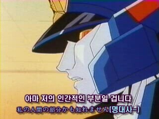 원피스 쿠마의 인생 에피소드가 9.9점인 이유_2.jpg