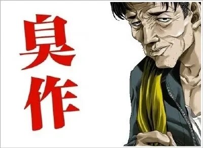34년전 어느 미소녀 게임 제작사 사진_5.jpg