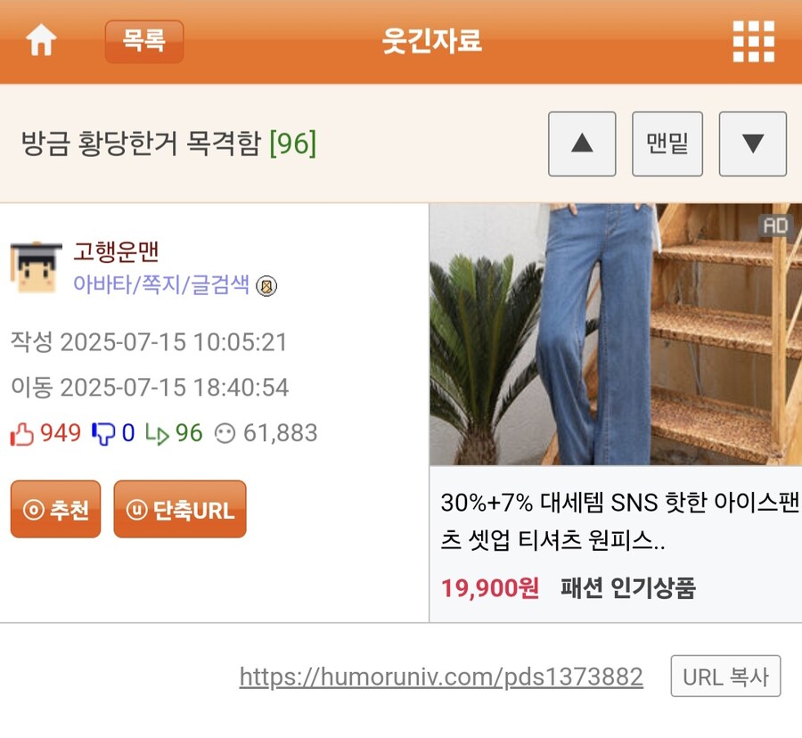 머스탱 차주랑 애엄마 싸운 이유.jpg_1.jpg
