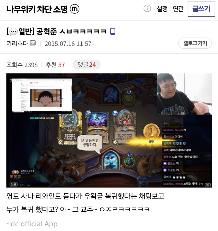 공혁준 ㅅㅂㅋㅋㅋㅋㅋ_1.jpg