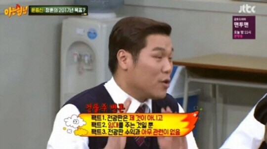 서장훈 건물 전광판 수익_1.jpg