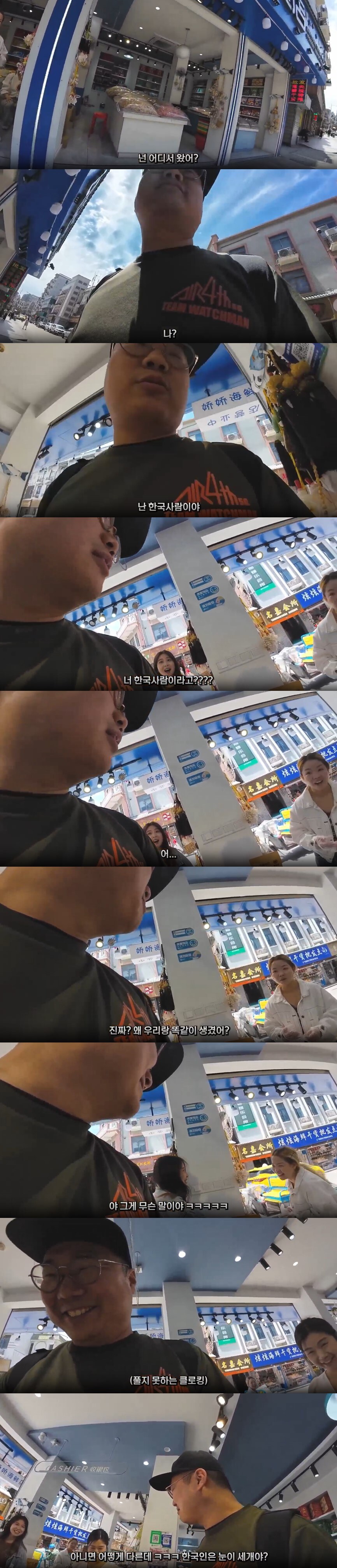 ?? : ..왜 ..왜 우리랑 똑같이 생겼어?_1.jpg