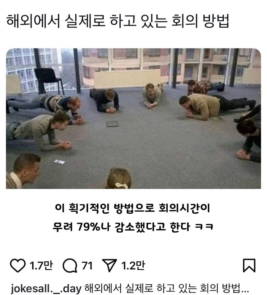체력이 약하면 불가능한 회사생활_1.jpg