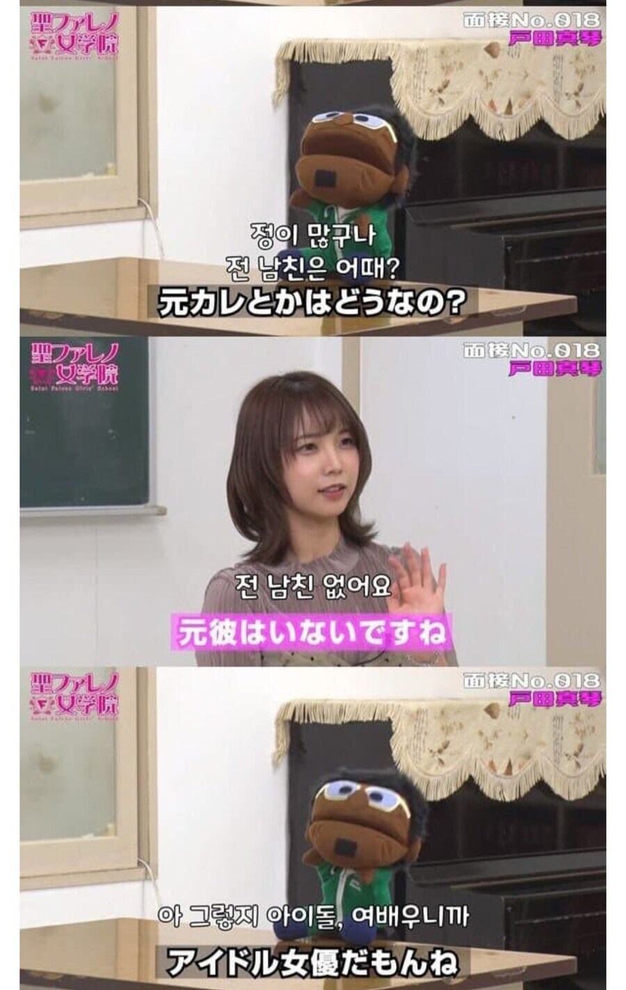 사적으로는 처녀라는 av 배우_1.jpg