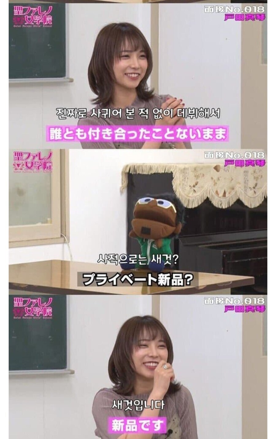 사적으로는 처녀라는 av 배우_2.jpg