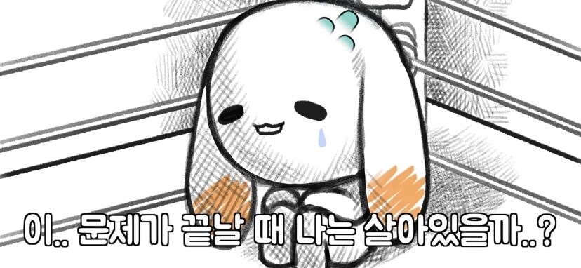 체력이 약하면 불가능한 회사생활_2.jpg