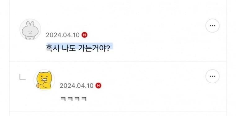 할머니한테 소풍가자고 하면 안되는 이유.jpg_3.jpg