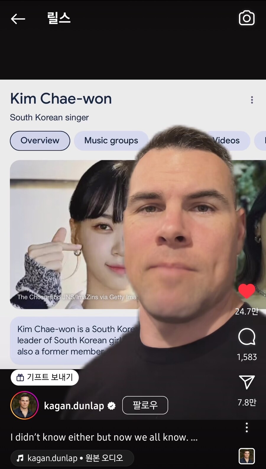 수상하게 미국 마초들에게 인기가 많은 케이팝 아이돌_4.jpg