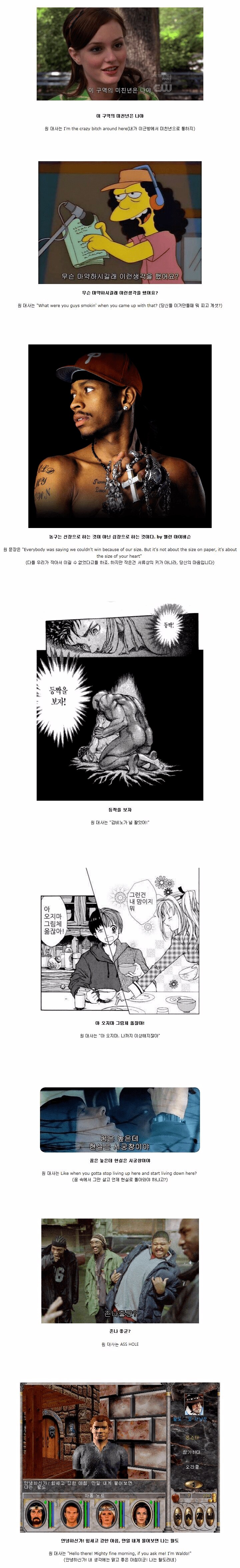 초월번역의 중요성.jpg_1.png