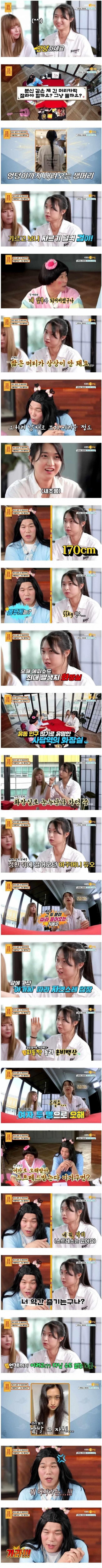 여자로 오해받는 것이 고민인 남자_1.jpg