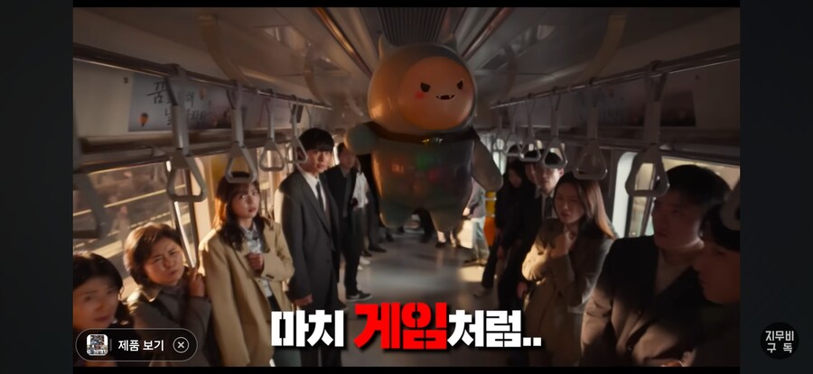 전독시 도깨비 개웃기게 나왔네ㅋㅋㅋㅋ_1.jpg