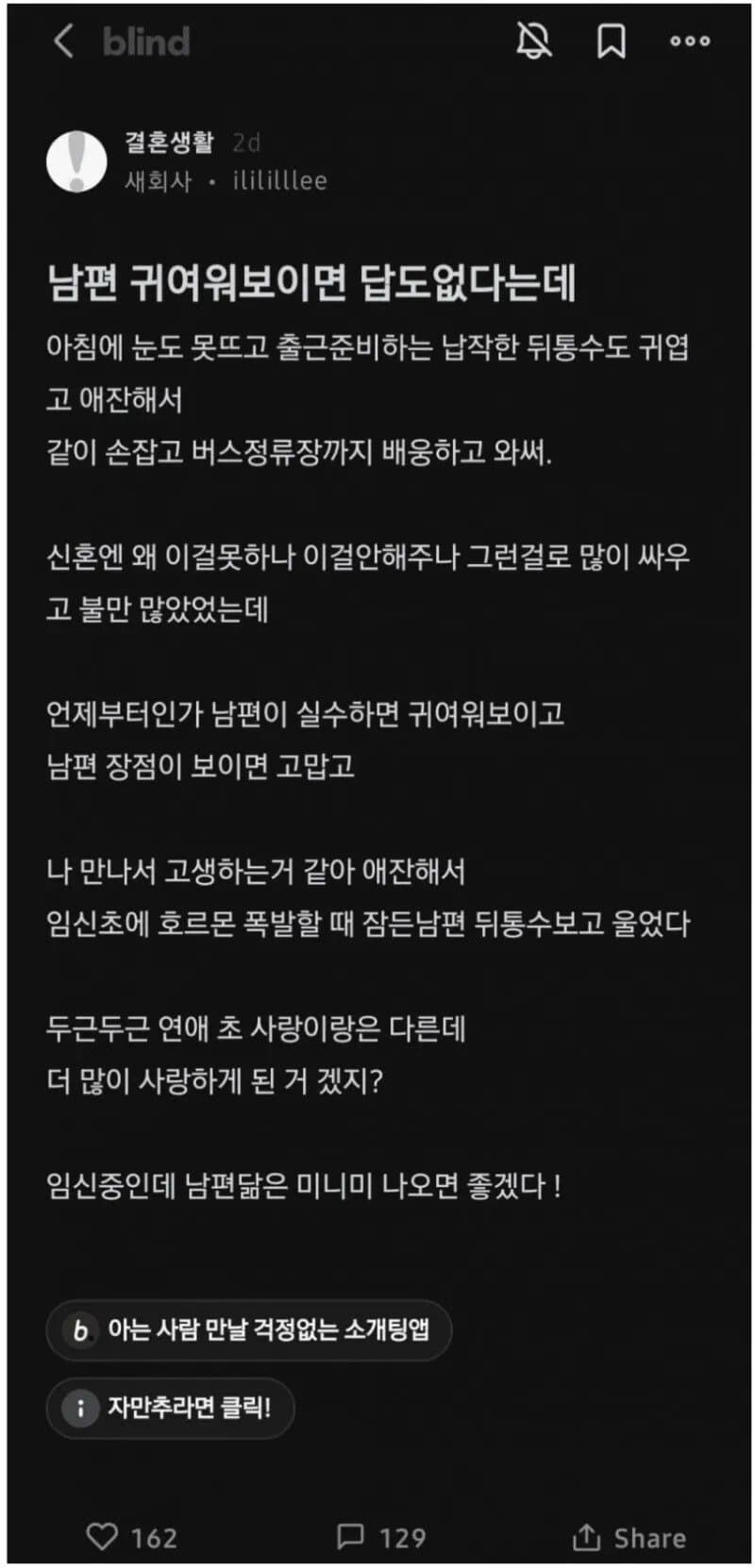 남편이 너무 귀엽고 사랑스러워요_1.jpg