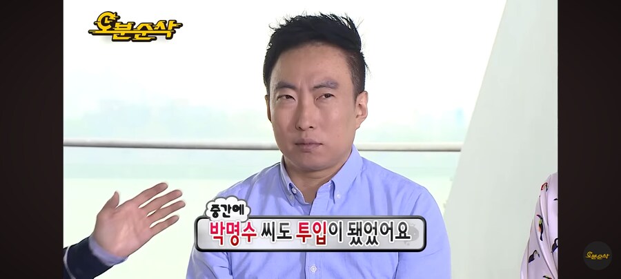 스펀지에 출연했던 박명수.jpg(+하하)_1.jpg
