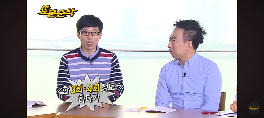 스펀지에 출연했던 박명수.jpg(+하하)_2.jpg