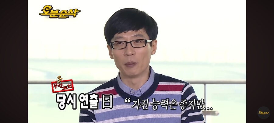 스펀지에 출연했던 박명수.jpg(+하하)_3.jpg