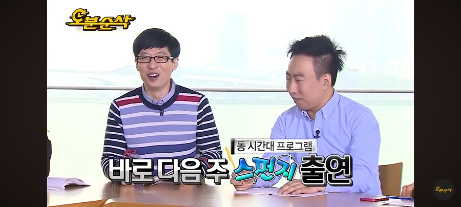스펀지에 출연했던 박명수.jpg(+하하)_6.jpg