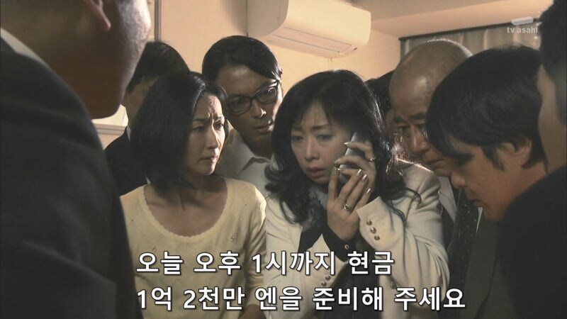 유괴범이 요구했던 몸값이 불타버린건 유감스럽지만 저희 책임이 아닙니다._2.jpg