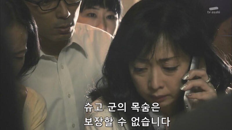 유괴범이 요구했던 몸값이 불타버린건 유감스럽지만 저희 책임이 아닙니다._6.jpg