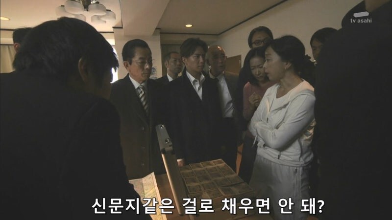 유괴범이 요구했던 몸값이 불타버린건 유감스럽지만 저희 책임이 아닙니다._9.jpg