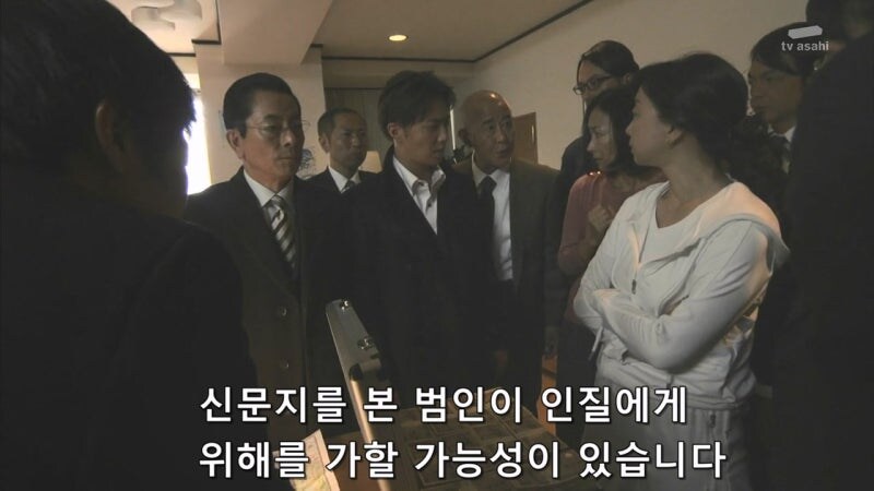 유괴범이 요구했던 몸값이 불타버린건 유감스럽지만 저희 책임이 아닙니다._11.jpg
