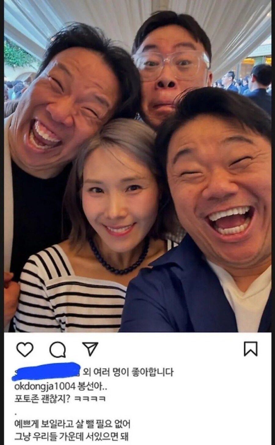 개그맨들이 동료를 위로해주는 방법_1.jpg