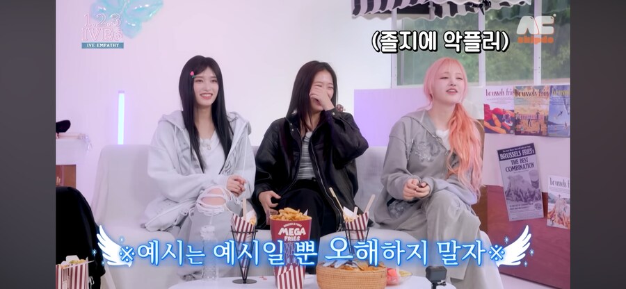 아이브 막내 놀리기_7.png