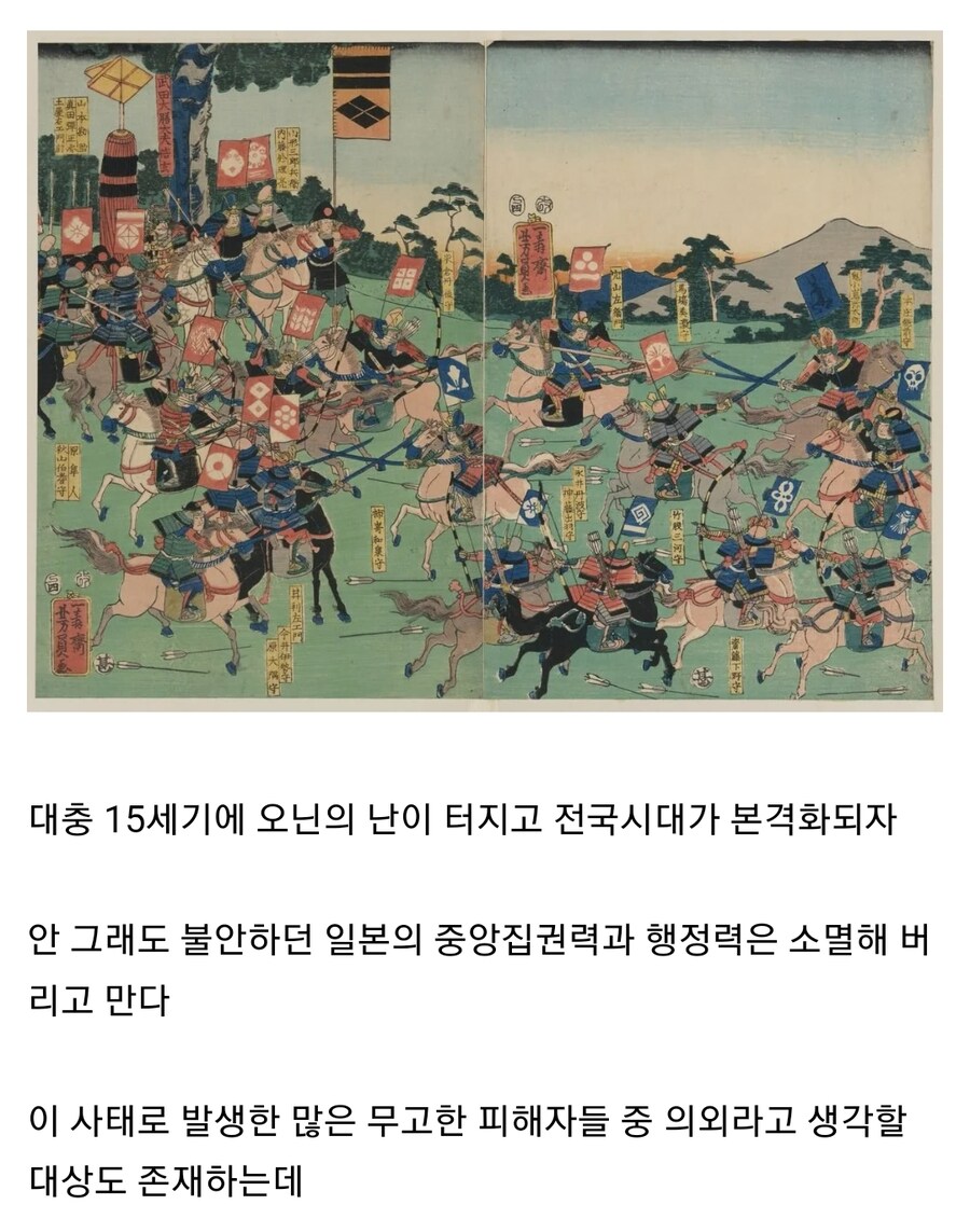 일본 센고쿠 시대때 천황 권력 수준_1.jpg