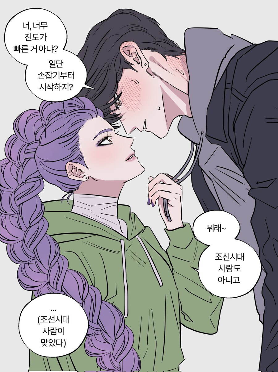 케이팝)조선할배 튕기긴_1.jpg