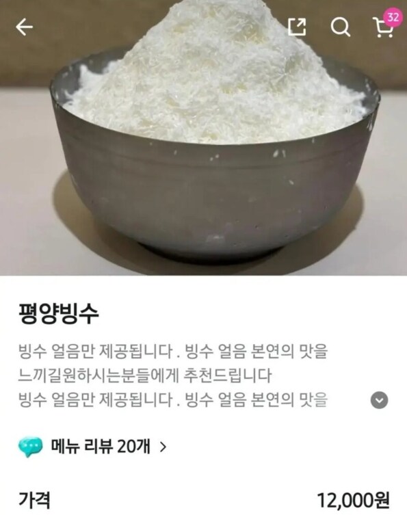 평양냉면의 새로운 진화_1.png