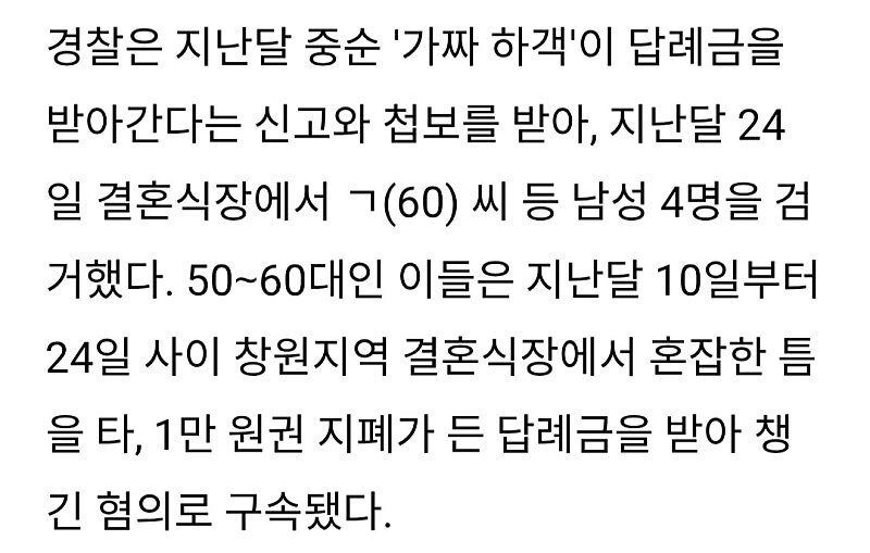 부산에서 벌어진 반 인륜적인 사건_3.jpg